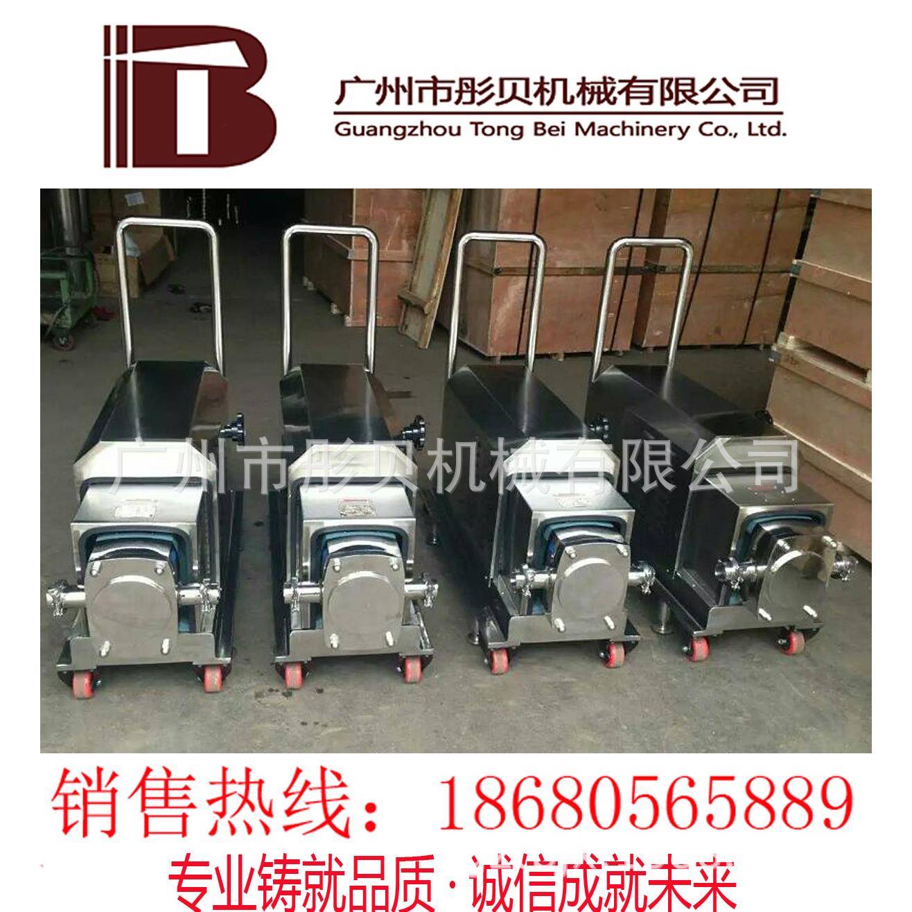 广东乐昌市食品泵凸轮转子泵不锈钢转子泵正反转转子泵