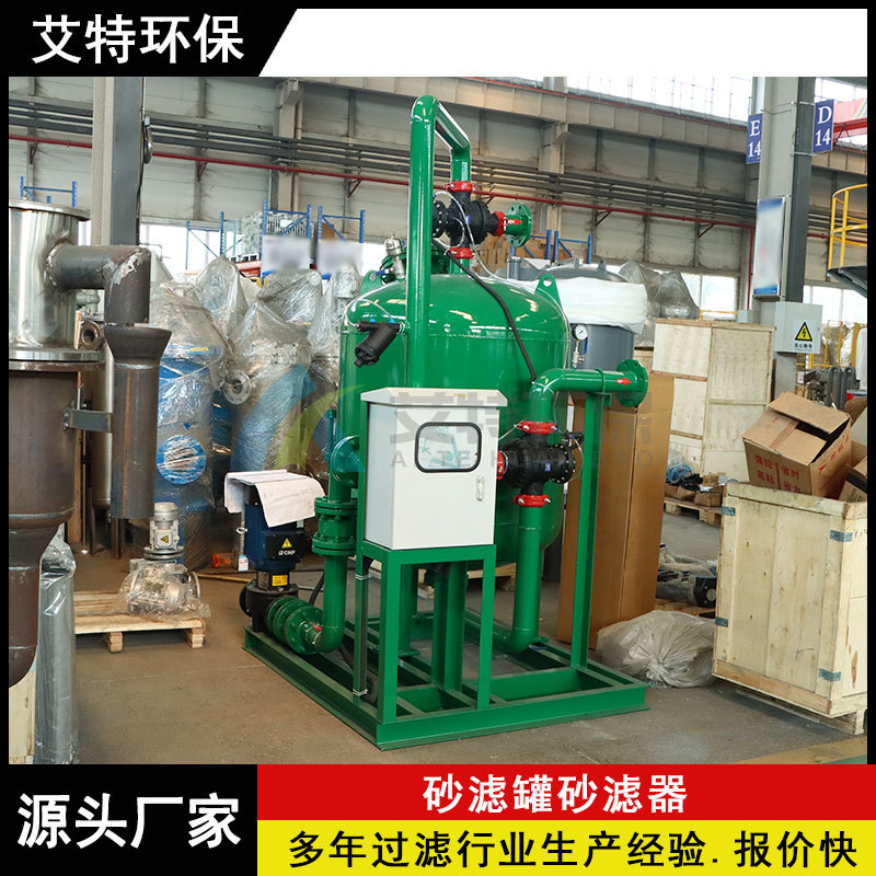 浅层砂滤器两罐设计 工业循环水冷却塔使用 流量100m3/h