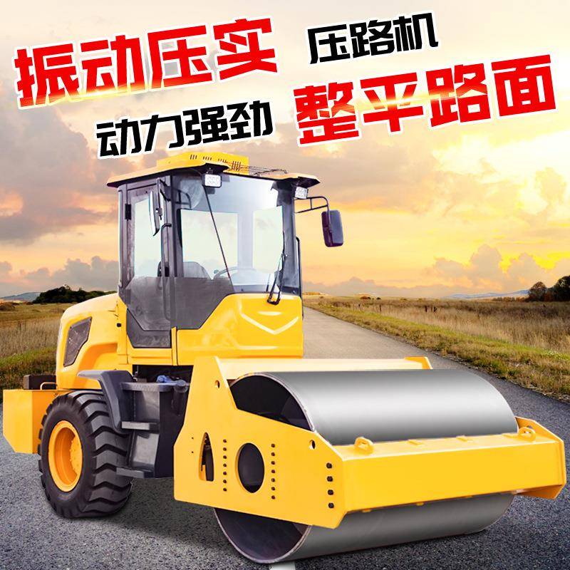 小型压路机6吨8吨单钢轮压土机胶轮驾驶式压土机振动压实机厂家