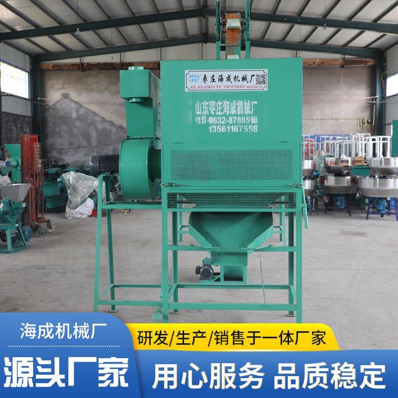 加热型饲料烘干机 养殖场牛羊饲料颗粒风干机 小型饲料风干机