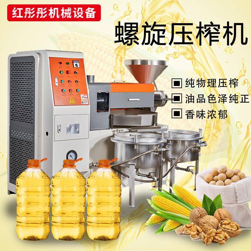 120型榨油机 全自动花生菜籽亚麻籽螺旋榨油机大型商业榨油厂设备