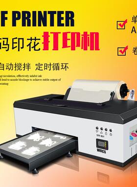 dtf printer a R190白墨烫画打印机白彩同出无需镂空印花打印机