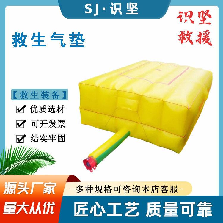 识坚楼应急救援气垫空作业应急逃生气垫消防训练演习救生气垫