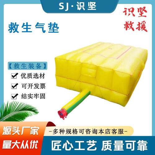 识坚楼应急救援气垫空作业应急逃生气垫消防训练演习救生气垫