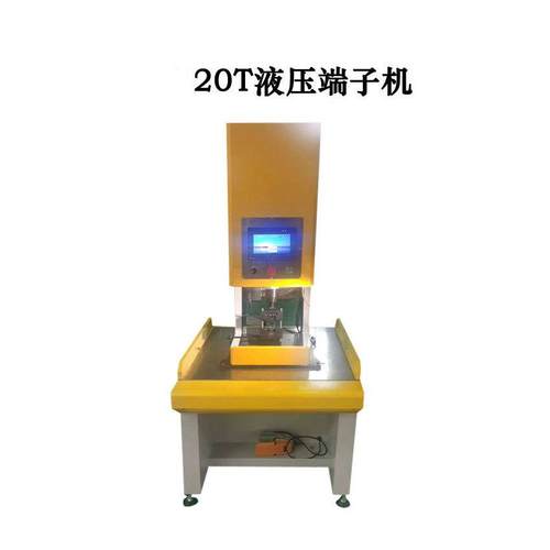 厂家优惠推出液压端子机新能源大平方端子压接机充电桩六边形压着