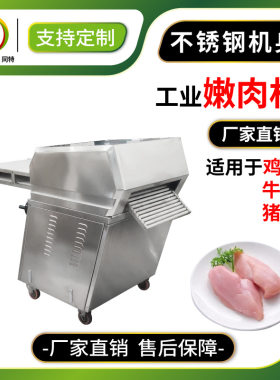 嫩化断筋机 商用嫩化机牛扒松肉猪扒嫩肉机猪扒牛扒扎孔嫩化机