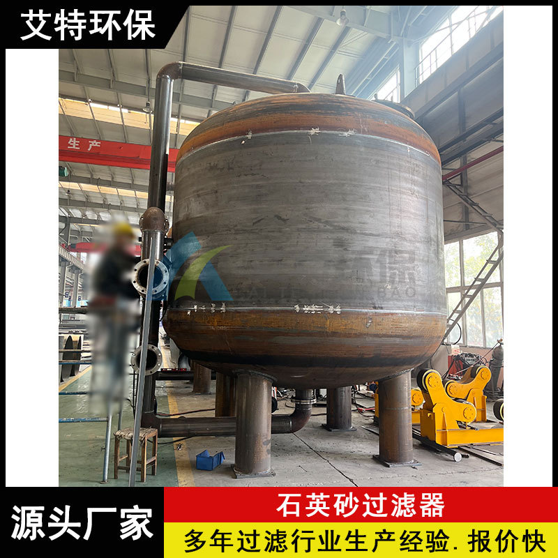 循环水旁滤系统石英砂过滤器 除去水中悬浮颗粒 流量100m3