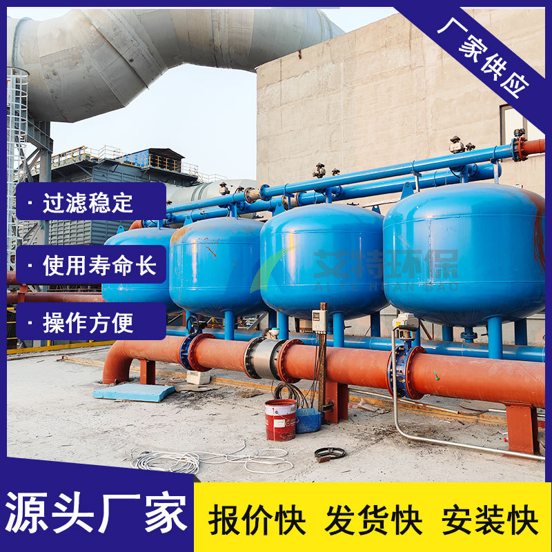三罐并联循环水旁滤器 工作压力≤0.6Mpa 单台流量30t/h