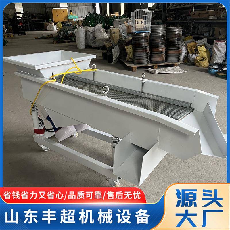 小型工业不锈钢直线振动筛 小型全自动双层颗粒电动直线震动筛