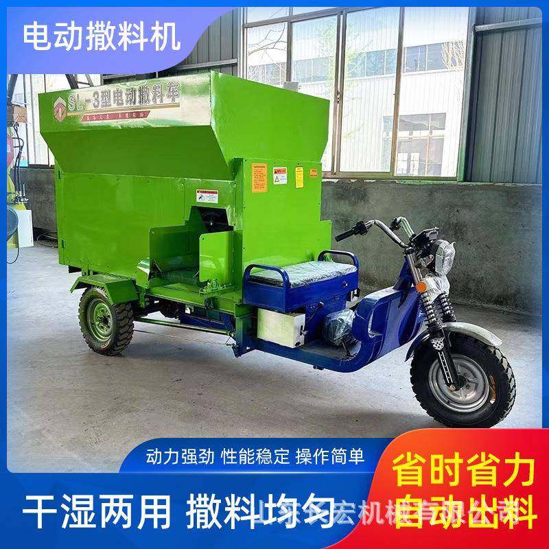 多功能养殖场电动饲料撒料车混合搅拌喂料车全自动双向喂料车,机械设备,农业机械/园林设备/畜牧设备,淘宝优惠券,粉丝福利购,淘宝优惠卷