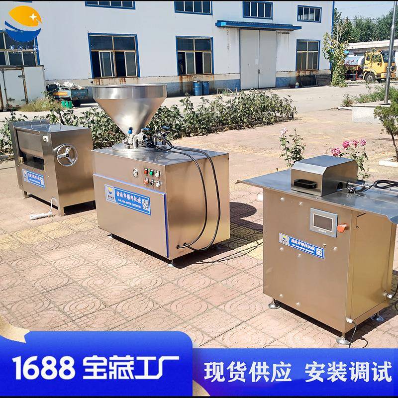 大型商用液压灌肠机 全套香肠加工设备 成套哈尔滨红肠生产线