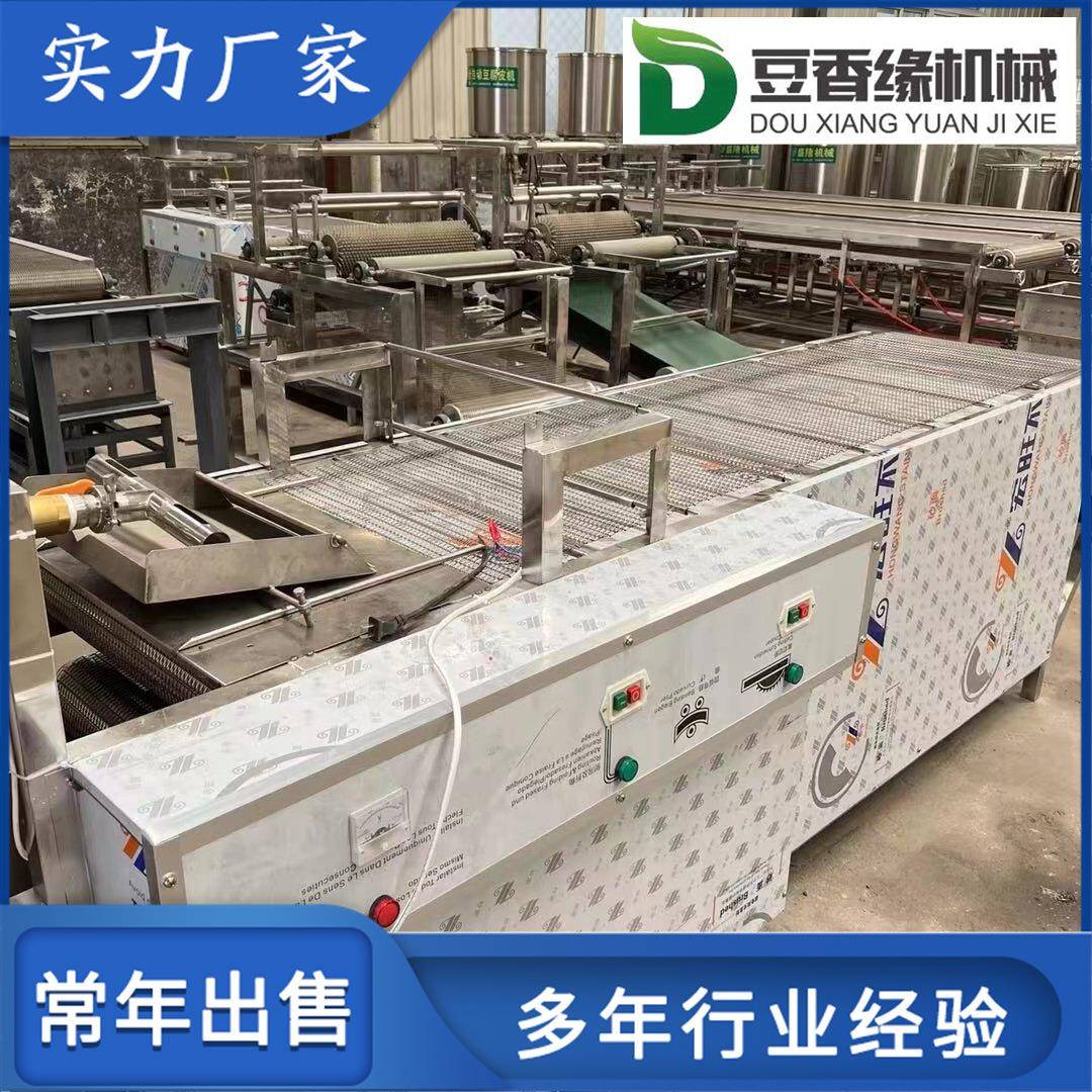 自主调节豆腐皮机一次成型 双层折叠链条传动豆腐皮机2.7米长