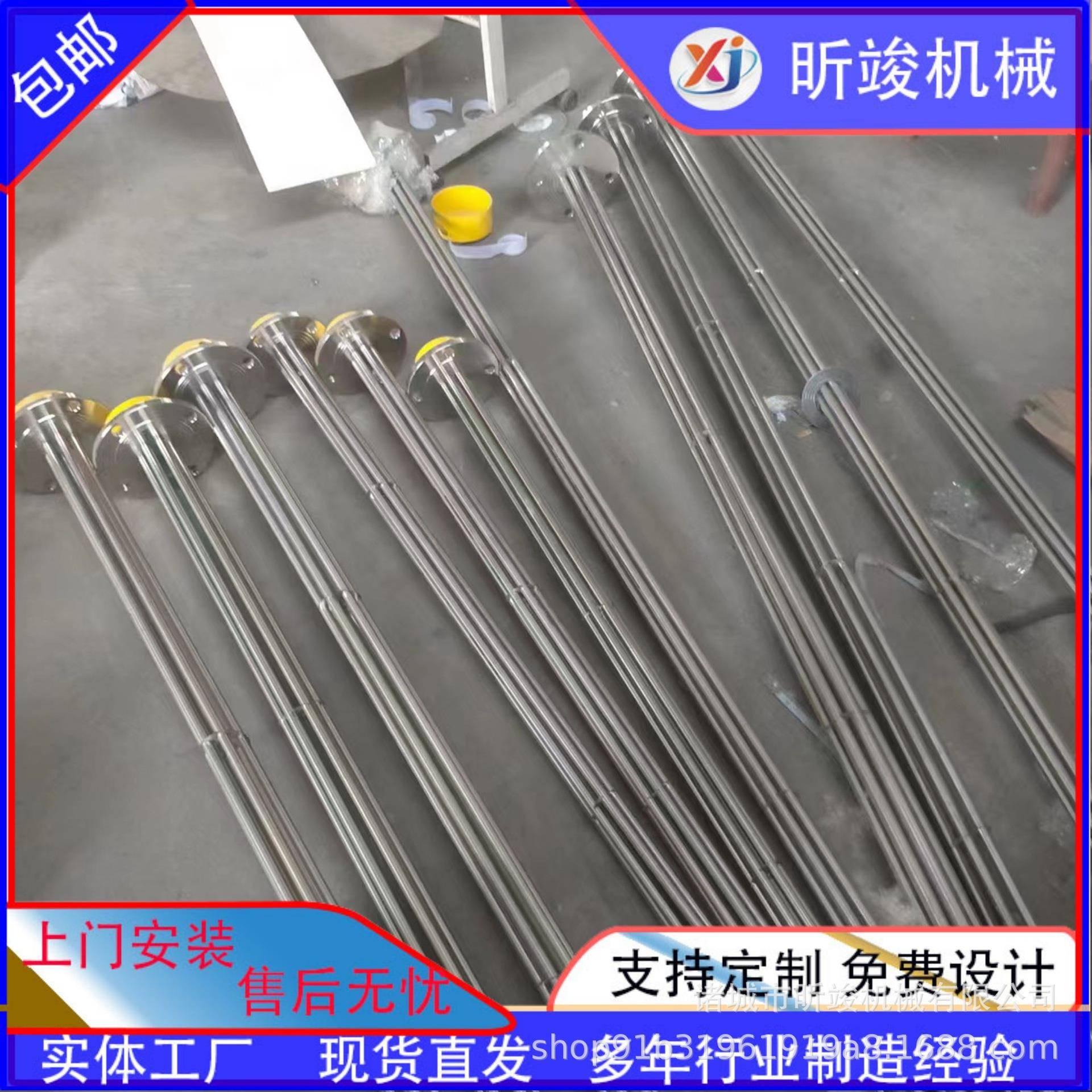 杀菌锅电加热棒 杀菌锅电加热管 杀菌锅配件食品级