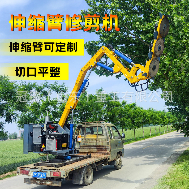 车载式绿篱修剪机高速公路隔离带灌木修枝机园林绿化绿篱修剪车
