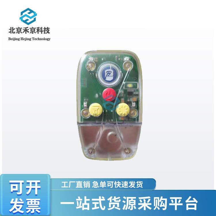 RHJ240/B消防员呼救器RHJ720多地形声光警报器RHJ820照明呼救一体