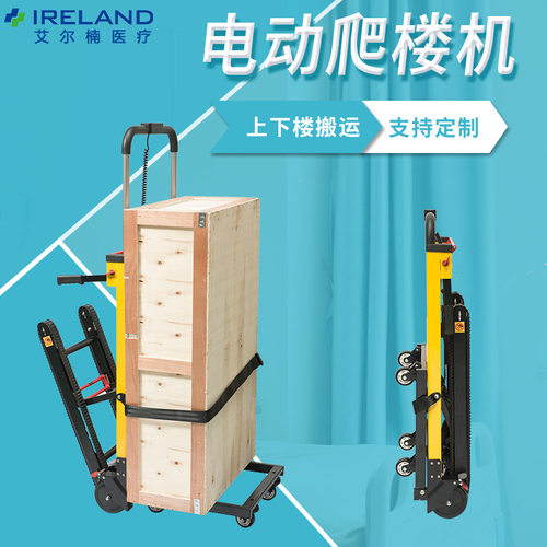 Electric stair climber crawler up and down stairs to pull go