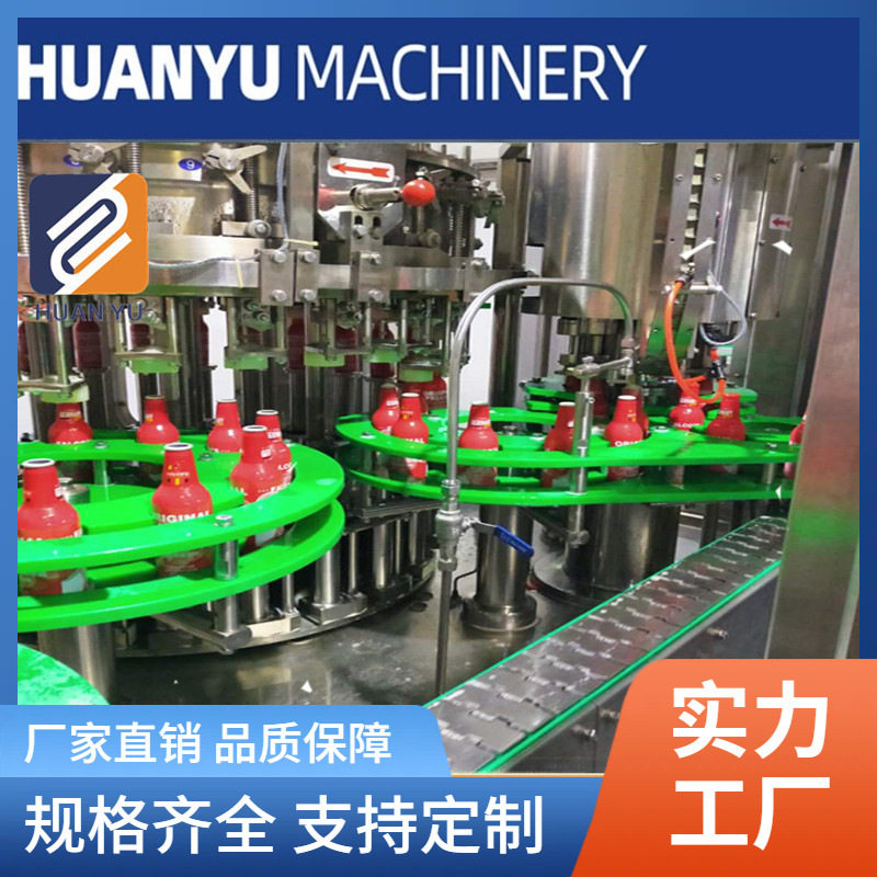 铝瓶|玻璃瓶精酿啤酒灌装设备含气饮料灌装机啤酒灌装设备