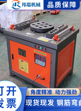 数控钢筋弯曲机GW45型钢筋弯箍折弯弯曲机数控面板全自动钢弯曲机