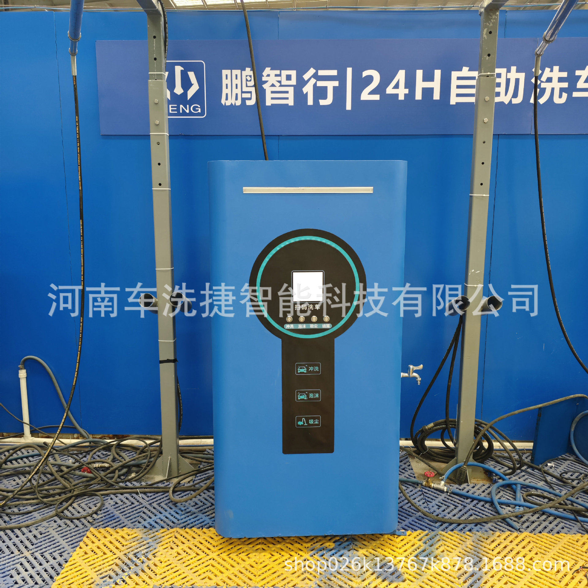 商用自助洗车机智能感应超高压清洗泡沫全套自助洗车设备