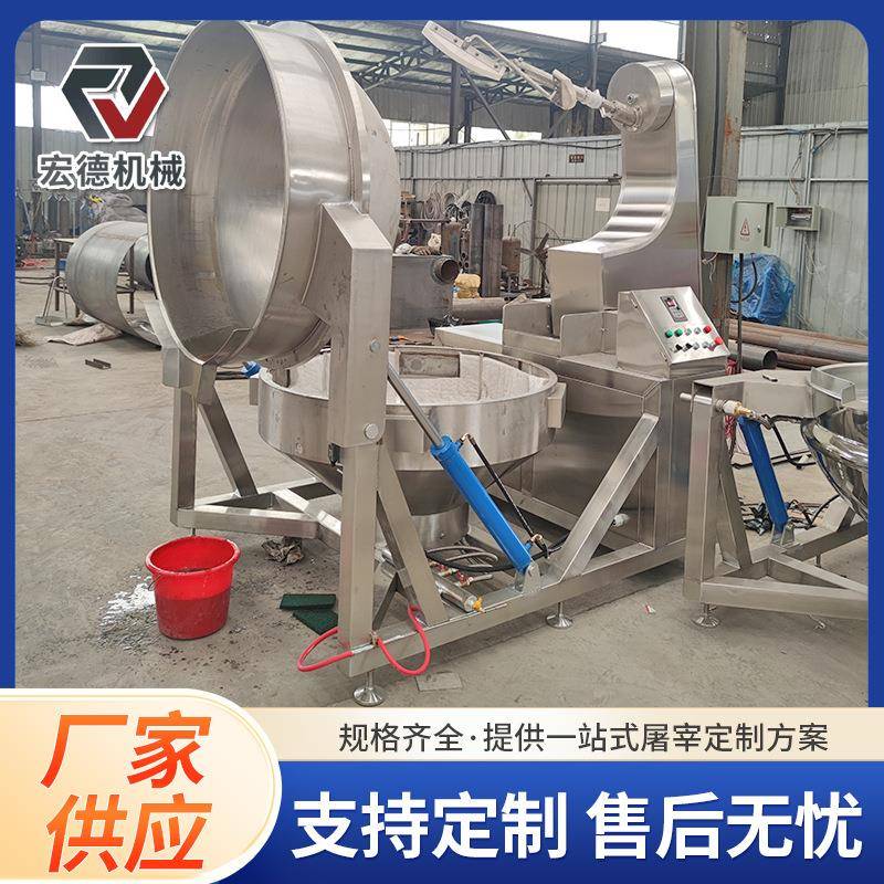 高压炖肉锅猪蹄煮鸡肉蒸煮锅酸枣仁膏行星炒锅菜肴半成品炒菜锅