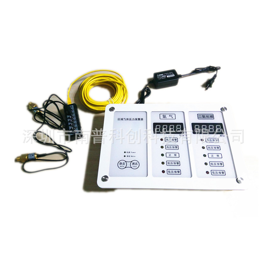 气体压力报警器KC-05  医院氧气压力监测 氧气压力高低压报警