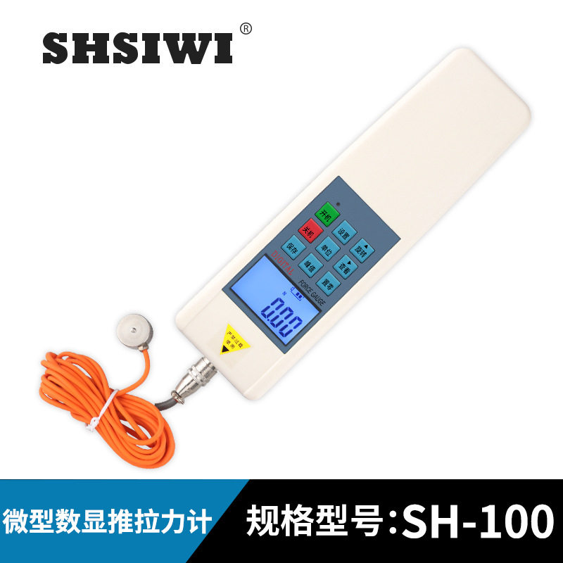 思为数显拉压测力计SH-100N10KG微型传感器外置电子测力计