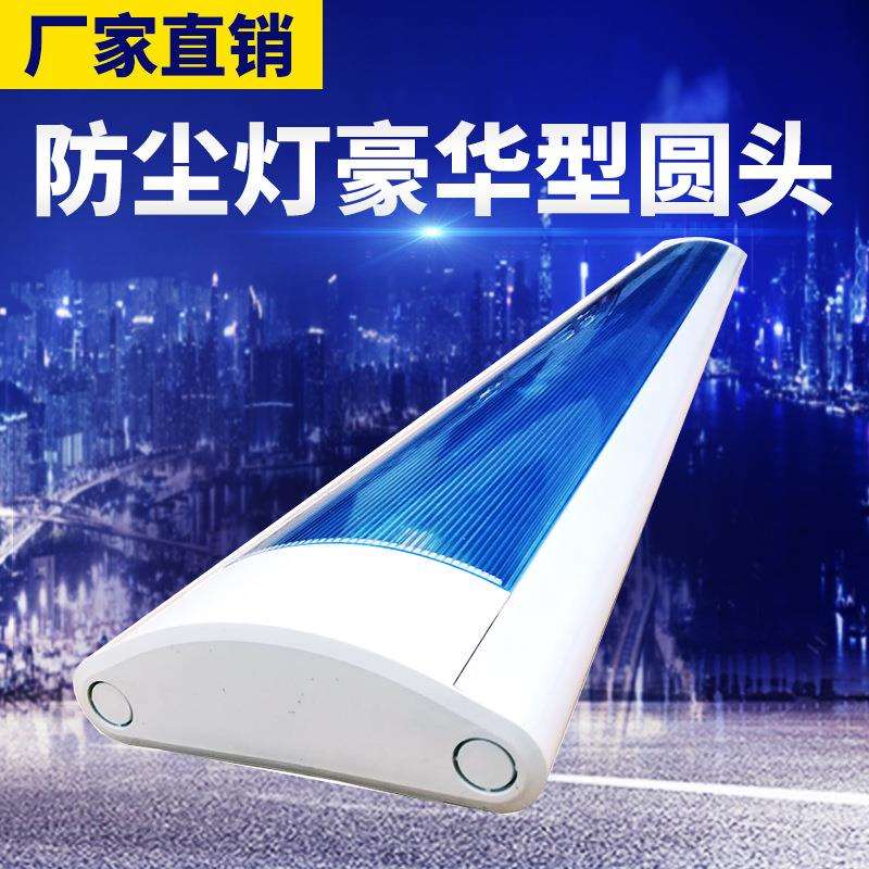 T5防尘洁净灯T8双管洁净灯外壳套件 LED透明罩防雾净化洁净灯