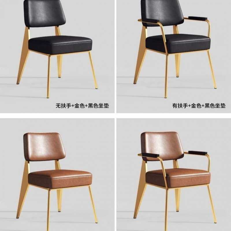 餐椅轻奢洽谈椅美甲椅子会议椅咖啡厅椅子家用书房椅电脑椅供应厂,3C数码配件,USB灯,淘宝优惠券,粉丝福利购,淘宝优惠卷