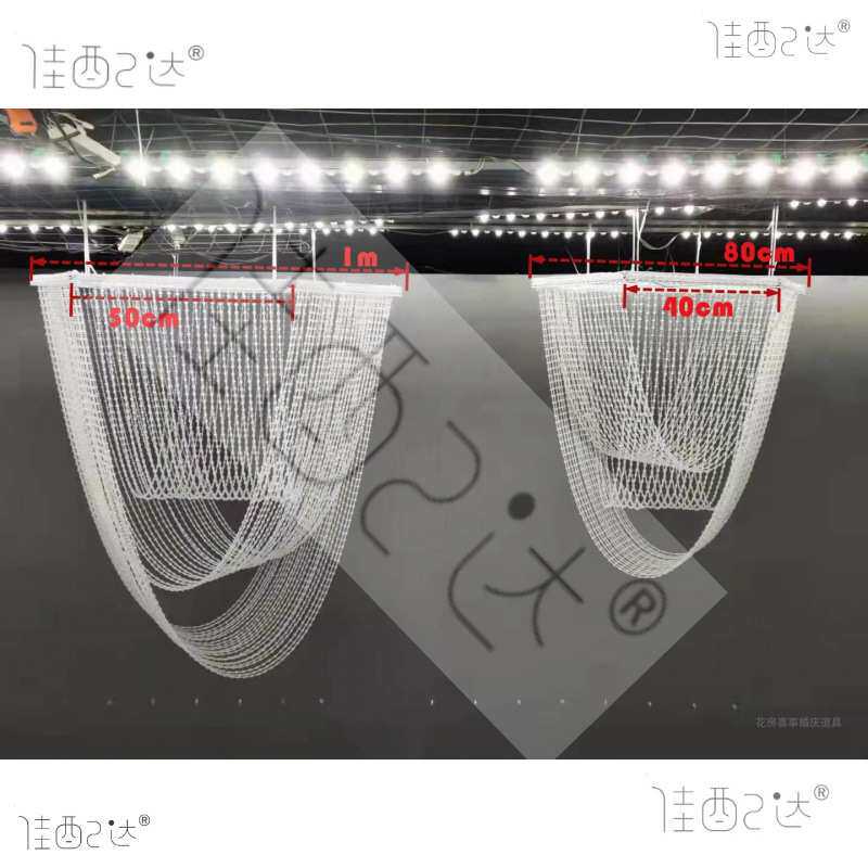 亚克力水晶珠帘吊灯婚庆酒店宴会厅吊顶弧形珠链挂件舞台布置铁艺