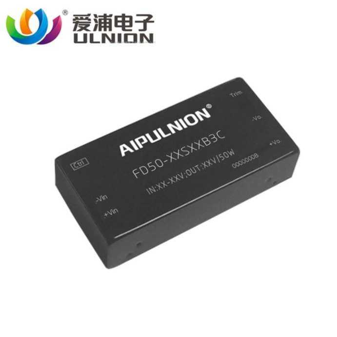 FD50-24S05B3(C) 爱浦中大功率电源模块稳定降压输出直流电5v50W