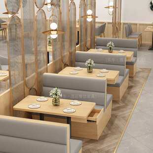 简约餐厅桌椅北欧奶茶店实木桌椅茶楼卡座沙发咖啡厅餐饮店饭店桌