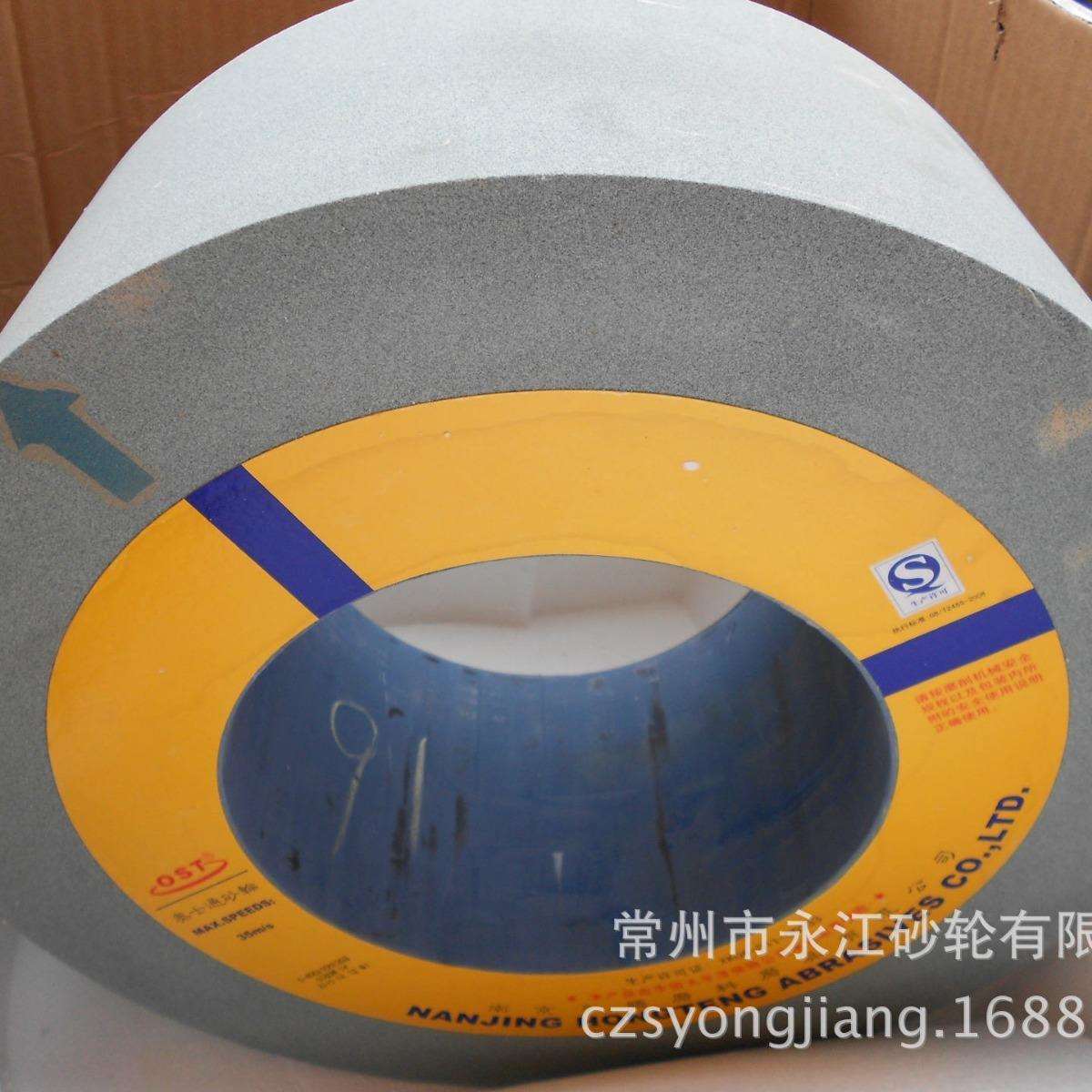 绿碳化硅M1050无心磨床砂轮GC80M400*150*203 绿碳化硅无心磨砂轮