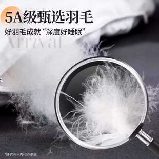 扭花款非羽绒被白鹅绒加厚保暖羽毛冬被芯春秋被酒店宾馆被子