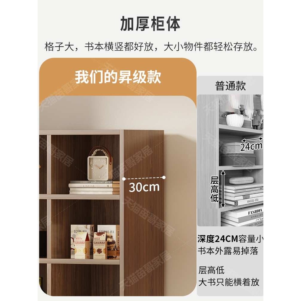 实木书架置物架落地儿童书柜带腿靠墙现代储物柜展示柜收纳格子柜,模玩/动漫/周边/娃圈三坑/桌游,模型制作工具/辅料耗材,淘宝优惠券,粉丝福利购,淘宝优惠卷