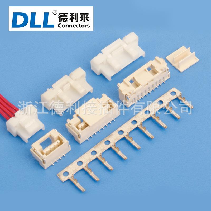供应Molex 1.25mm连接器 DL牌 MH1.25mm 1.25贴片胶壳电池连接器