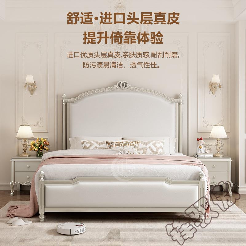 工厂直供法式轻奢床主卧大床欧式公主床大气双人床美式风婚床别墅