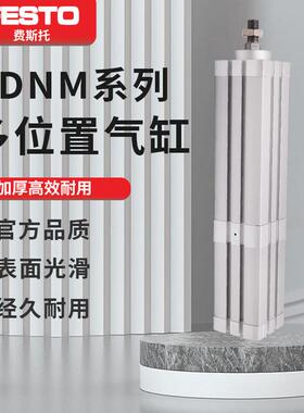 FESTOADNM-25-40-63-100-A-P-A-203050Z1-304050100Z2多行