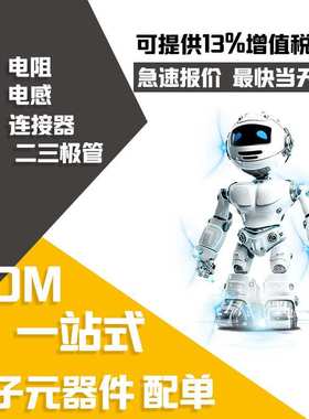 CRGH1206F23K2 被动件连接器 可订货 HW-04-10-F-S-530-SM  FSMCD