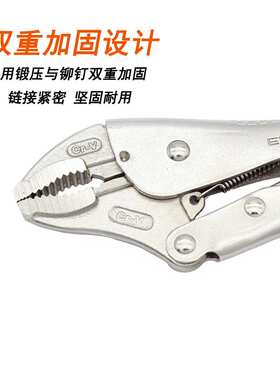 艾威博尔103405C型大力钳多功能万用圆嘴平口重型钳子手动压力钳