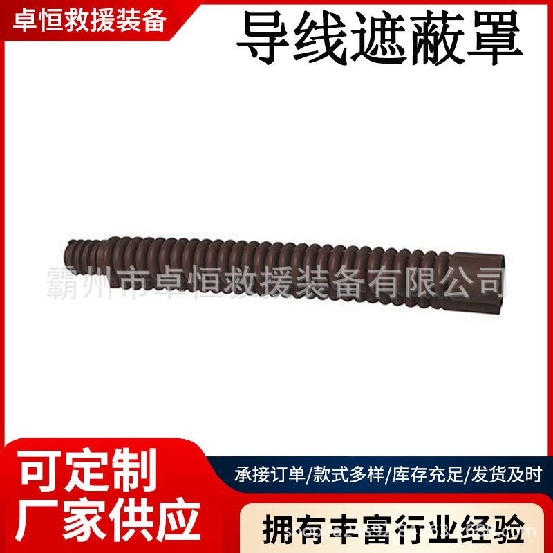 YS201-12-02跳线防护管带电作业导线遮蔽罩20kv橡胶绝缘跳线管