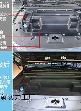 适用零跑24纯电版C10前备箱储物盒C16前备箱储物盒