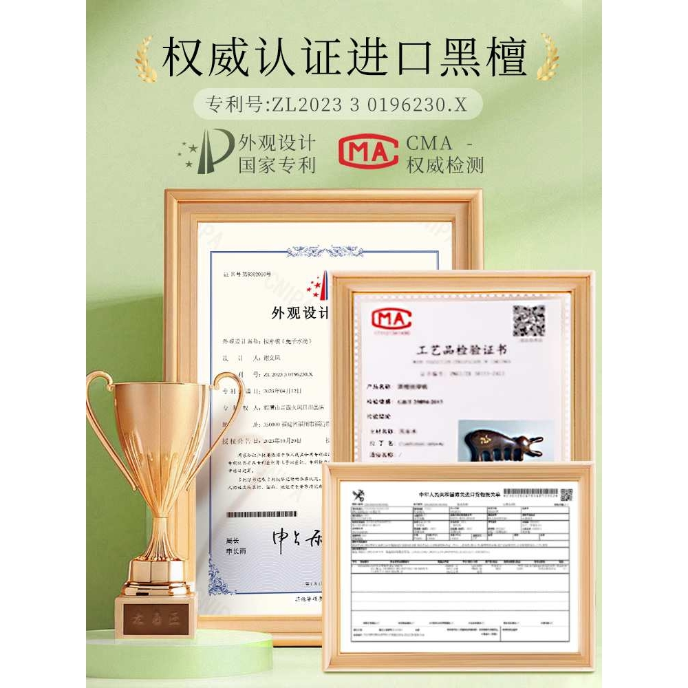 老角匠檀木按摩梳子天然五齿头部头皮经络梳五指防头疗疏通脱发器