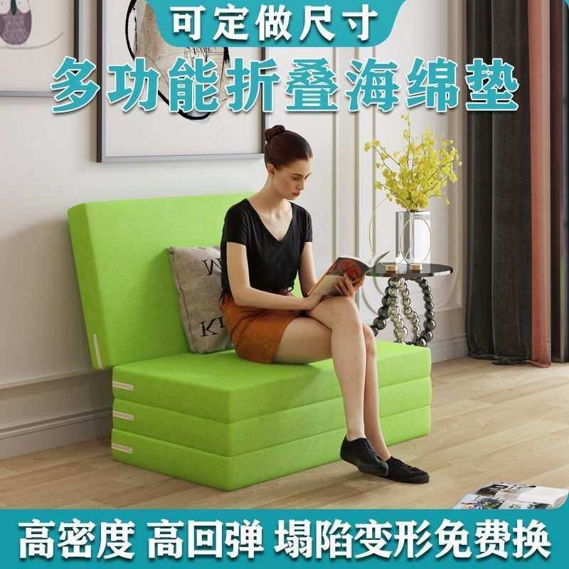 加厚四折叠海绵午休午睡床垫学生懒人办公室榻榻米睡垫打地铺神器