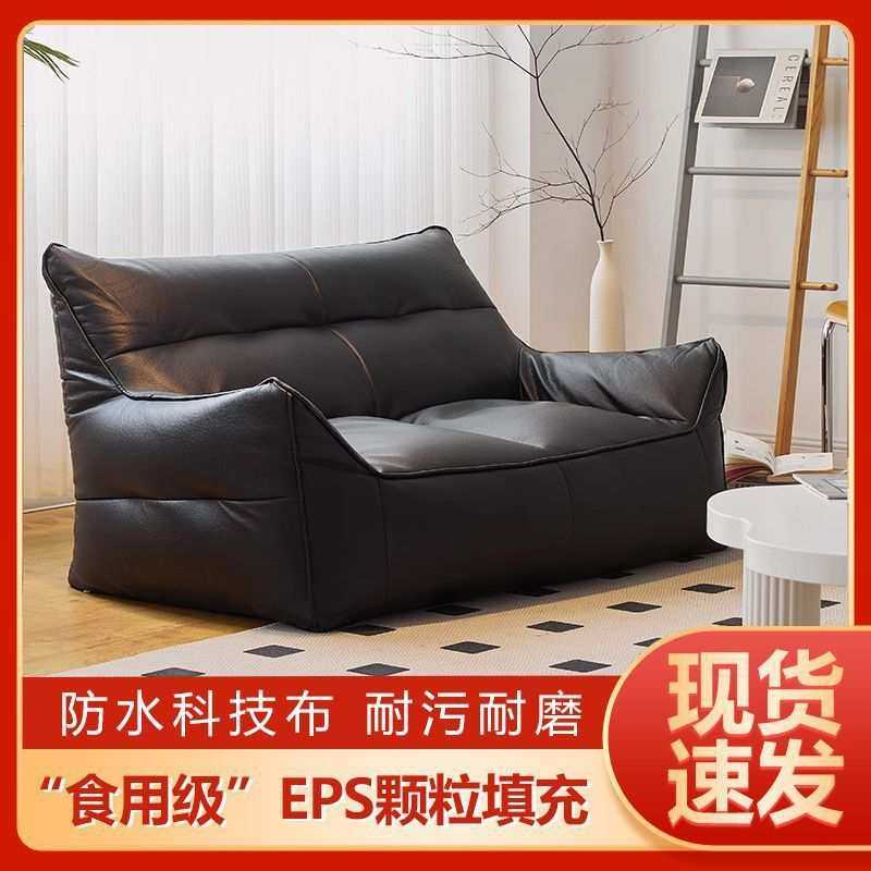 懒人沙发单双人可睡可躺客厅卧室休闲小沙发网红榻榻米服装店沙发,3C数码配件,USB灯,淘宝优惠券,粉丝福利购,淘宝优惠卷