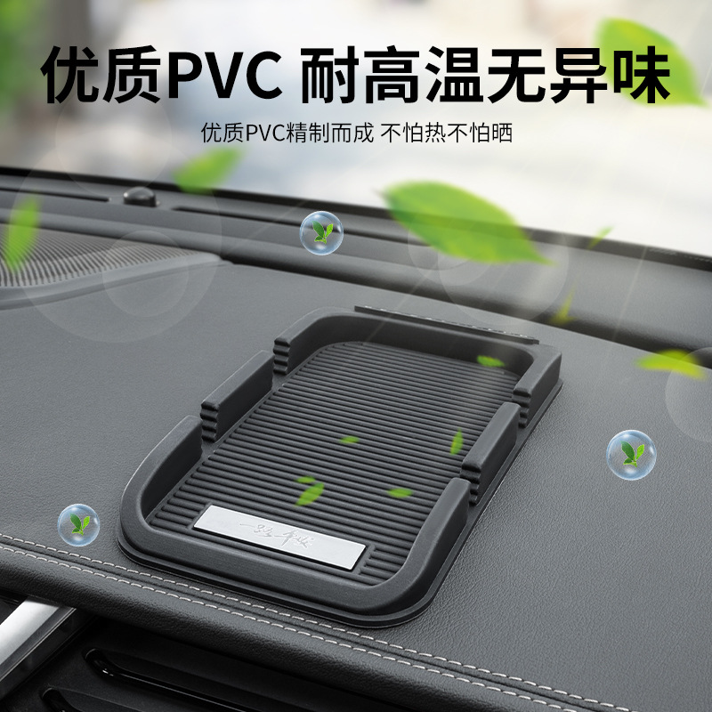 双卡槽PVC防滑垫临时停车牌耐高