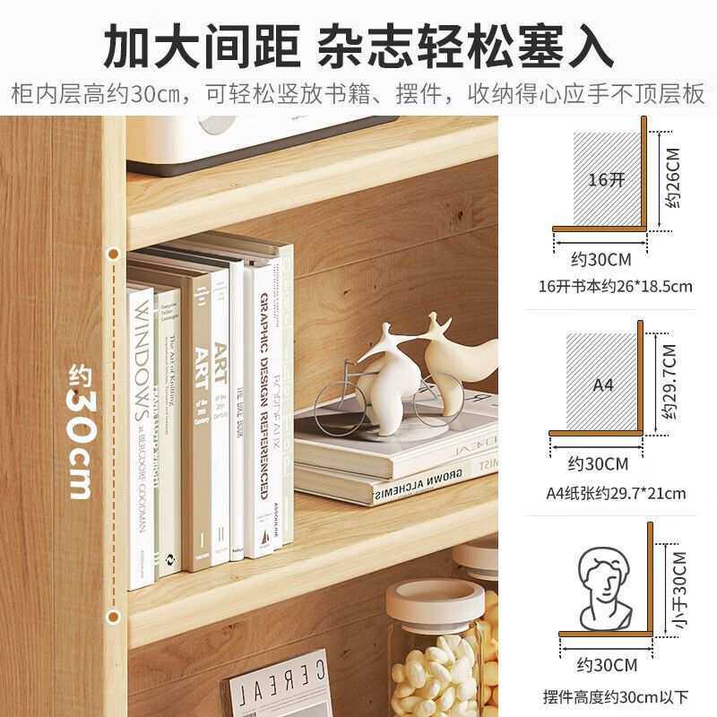 纯实木书架落地置物架一体靠墙柜子储物柜儿童学生家用书柜收纳柜