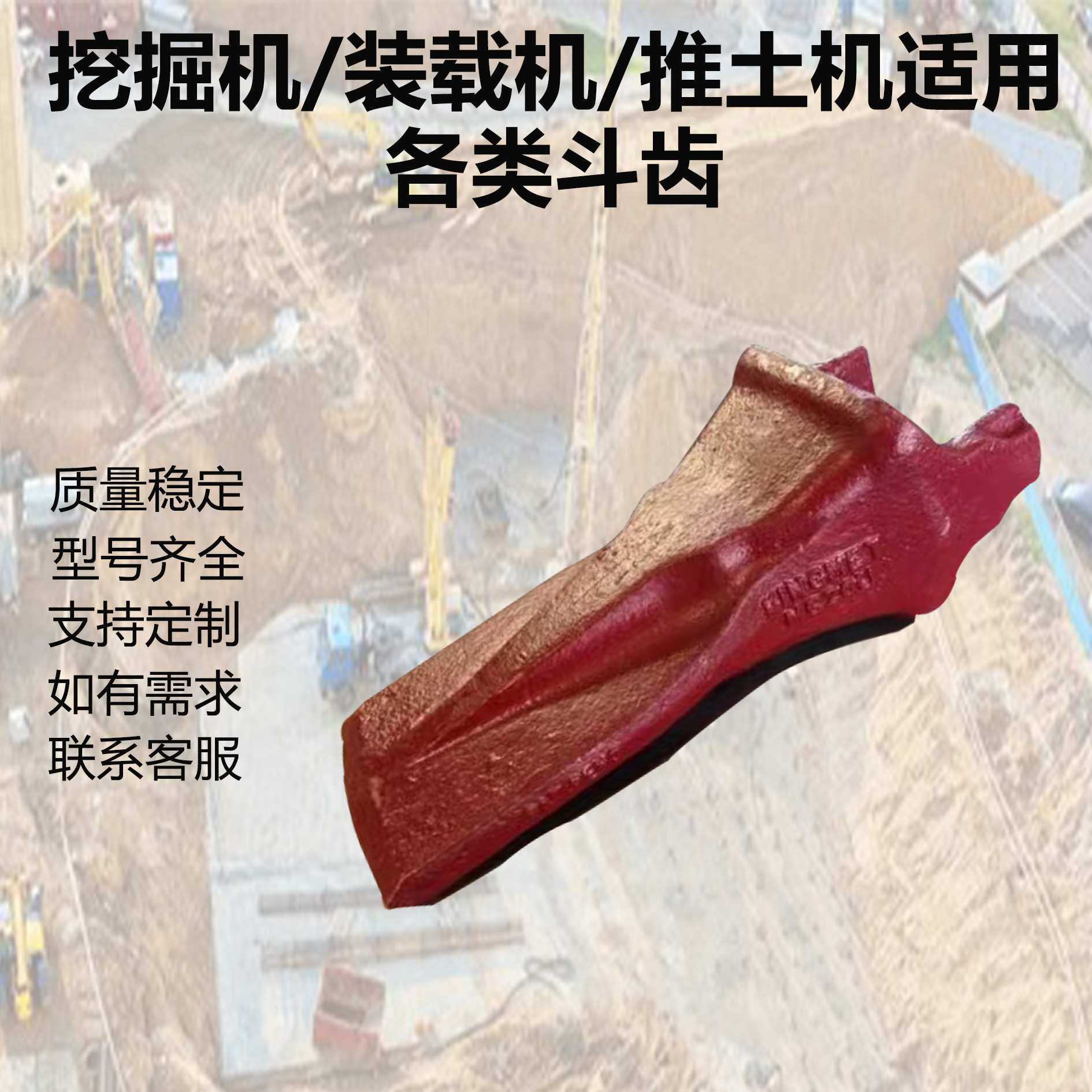 厂家直销挖掘机斗齿配件卡特E200B/E312系列锻造斗齿链板螺丝销子