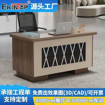 老板办公桌现代简约总裁办公桌椅带书柜单人办公家具 收纳商务