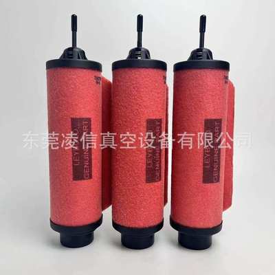 Leybold莱宝SV300/300B971431120/EK96006真空泵排气滤芯油滤空滤