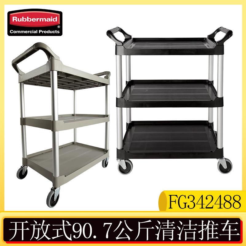 Rubbermaid乐柏美多用途服务推车三层推车手推车FG342488